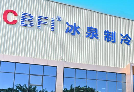 昆明商用管冰机厂家