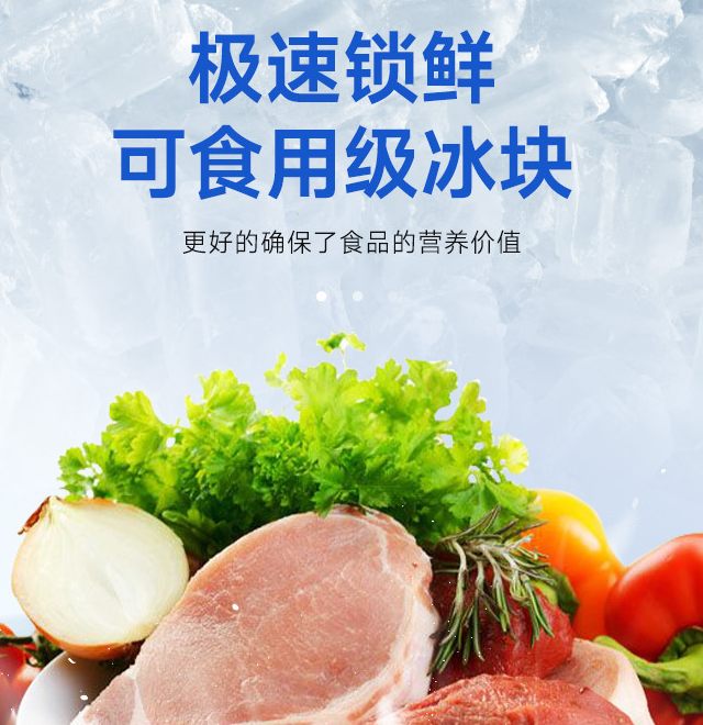 广西地区广泛应用于餐饮、渔业、食品加工业和化工企业等多个领域