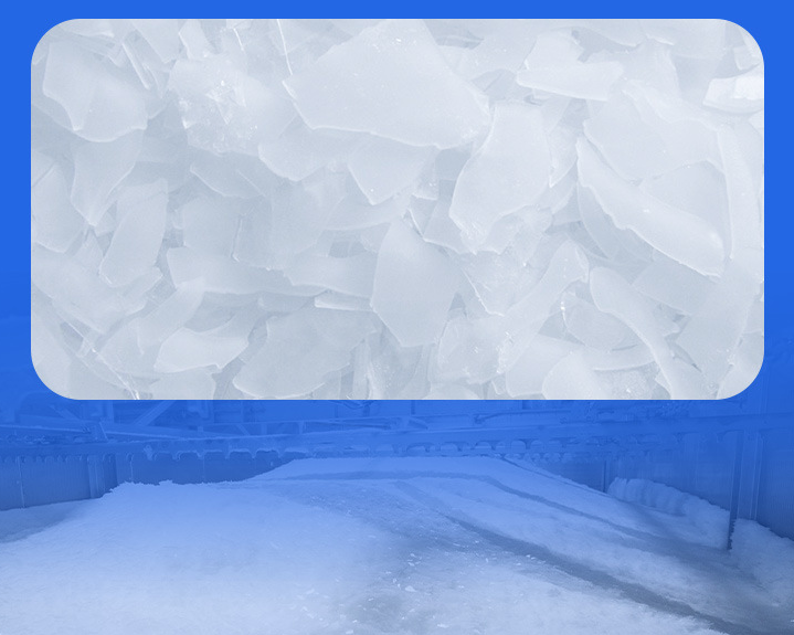 所生产的冰为薄片状
