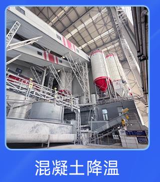 混凝土行业