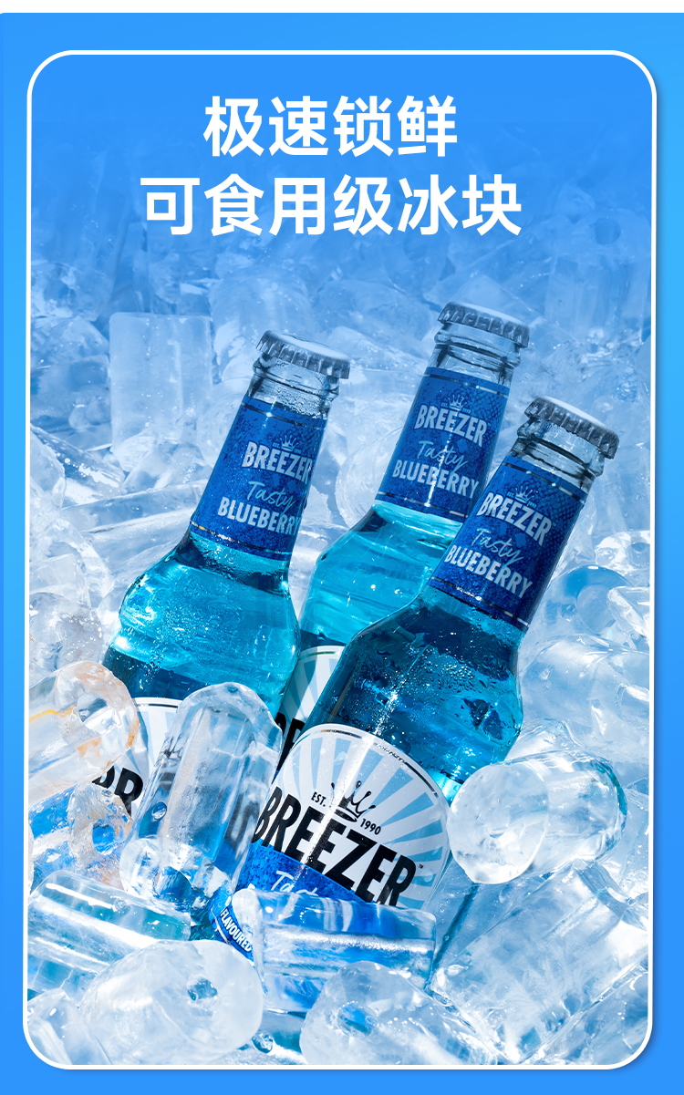 应用于工业制冰、商业制冰