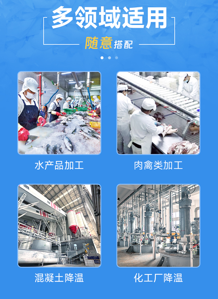 广泛应用性