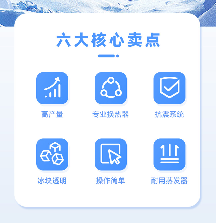 设备的制作工艺至关重要