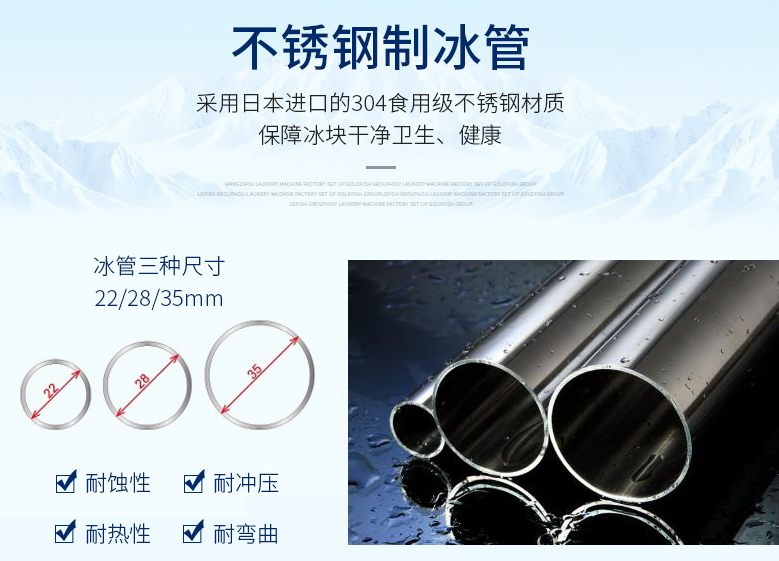 304不锈钢蒸发器