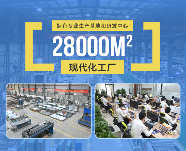 冰泉制冷
