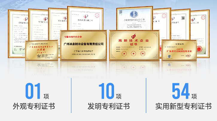 一支经验丰富的研发团队，并获得了多项技术专利。