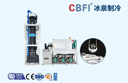 50吨管冰机多少钱