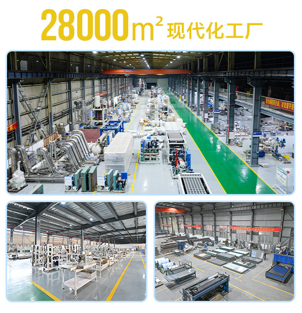 冰泉制冷现代化工厂